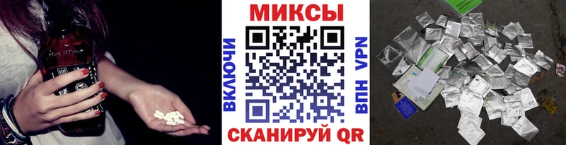 Бутират BDO 33%  Калач-на-Дону 