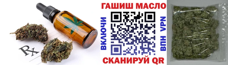 магазин  наркотиков  Калач-на-Дону  Canna-Cookies конопля 