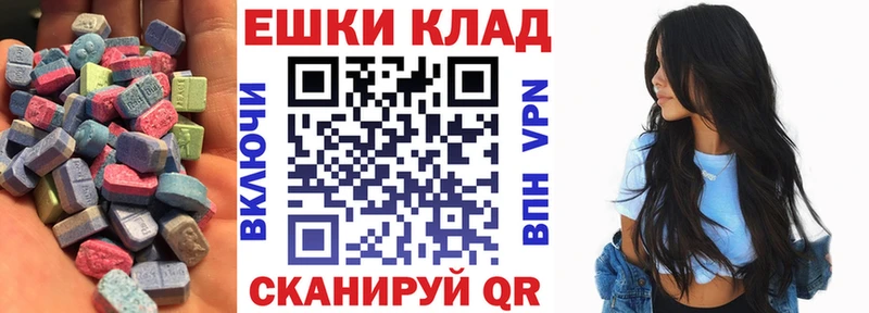 Экстази TESLA  Калач-на-Дону 
