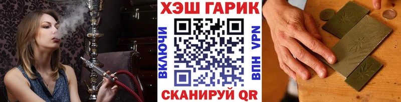 kraken сайт Калач-на-Дону ГАШИШ ice o lator