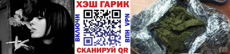 ГАШИШ гарик Калач-на-Дону
