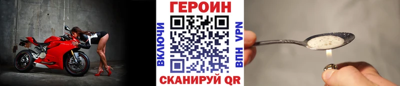 мориарти состав  Калач-на-Дону  Героин VHQ  наркота 