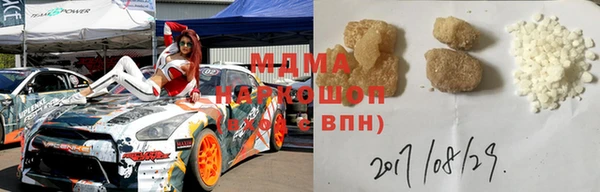 apvp Рославль