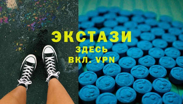 бутират Алексеевка