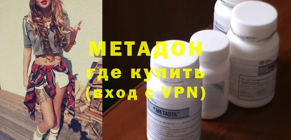 бутират Алексеевка