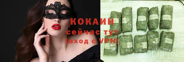 героин Россошь