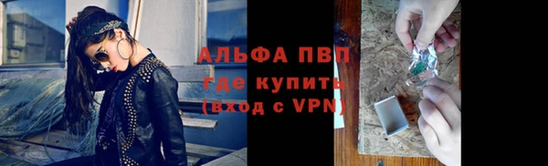 бутират Алексеевка