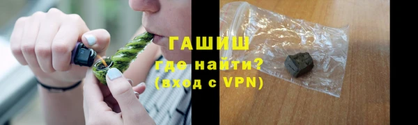 бутират Алексеевка