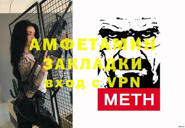 MDMA Алзамай