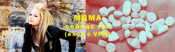 mdma Алексин