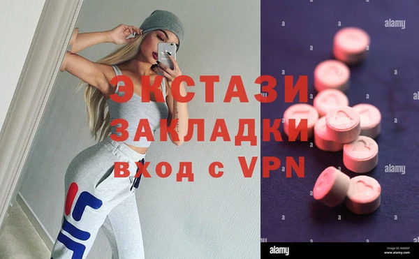 бутират Алексеевка