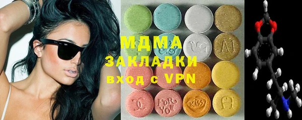 MDMA Алзамай