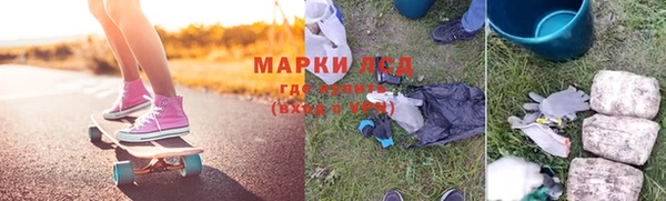 бутират Алексеевка