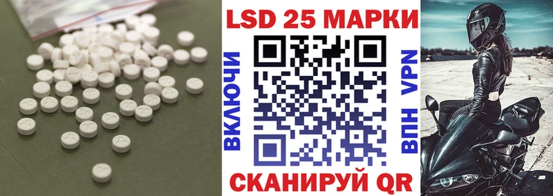 Лсд 25 экстази кислота закладка кракен маркетплейс Калач-на-Дону