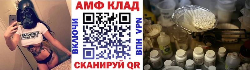 даркнет официальный сайт Калач-на-Дону МЕТАМФЕТАМИН мет