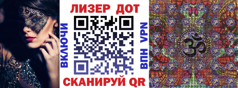Наркотические марки 1500мкг  сколько стоит  Калач-на-Дону 