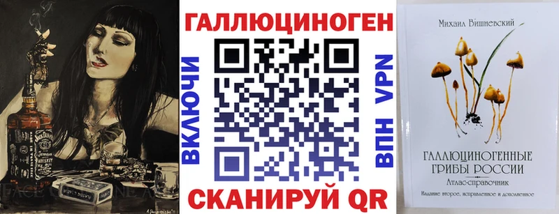 даркнет сайт  Калач-на-Дону  Псилоцибиновые грибы мухоморы 